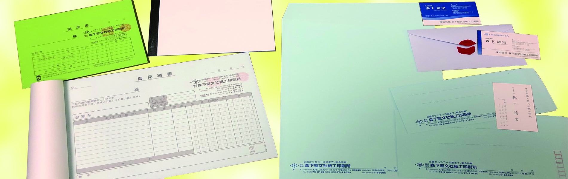 Office・Commercial Printing